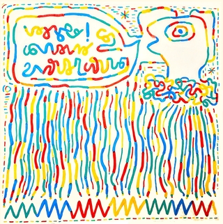 Lino Divas. Sin titulo, 70 x 70 cm