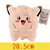 Pokémon de pelúcia (vários modelos). - comprar online