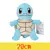 Imagem do Pokémon de pelúcia (vários modelos).