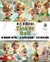 Kit Digital - Tinker Bell