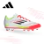 Adidas F50 League Kids