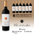 Clos De Los Siete 2018