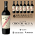 Ojo de Agua Malbec