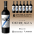 Puro Malbec - comprar online