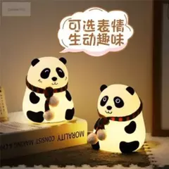 Luminária e Abajur de Panda cachicol com Luz Quente e Confortável L009