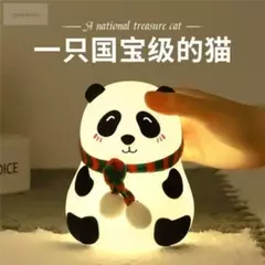 Luminária e Abajur de Panda cachicol com Luz Quente e Confortável L009 - loja online