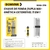 Imagem do Kit Chave Canhão e Bits Extensível 11 em 1 – Bomvink