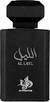 Perfume Árabe Al Layl Al Wataniah 100ml Masculino - DROPLY ATACADO