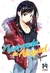 Namorada de Aluguel - Vol. 14 - Autor: Reiji Miyajima (2022) [usado]