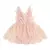 VESTIDO BABY BRISA DO CAMPO - comprar online