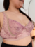 Corpiño Reductor Nude - comprar online