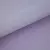 TRICOLINE FIO TINTO XADREZ MICRO LILAS - 50X148 CM - comprar online