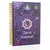 Diario de Tarot para la lectura de cartas