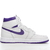 Air Jordan 1 "Court Purple" na internet