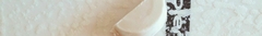 Banner da categoria Parafinas
