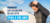 Banner de Contest Surf Store