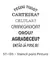 Stencil 13x17 2 - comprar online