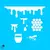 Stencil Mel Ellen Flores - comprar online