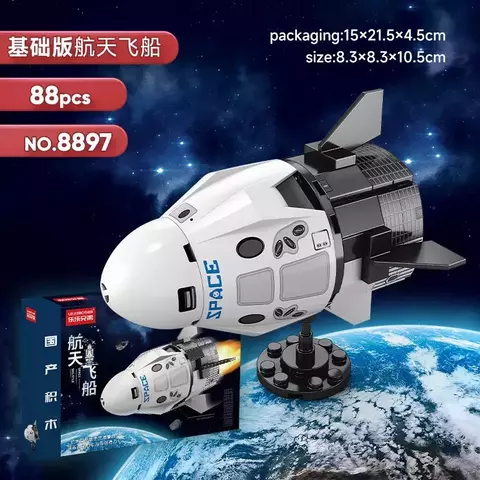 Cápsula Espacial na internet
