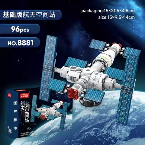 Estação Espacial - comprar online