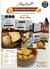 Galletas con queso