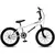 Bicicleta Infantil Aro 20 Aero KRW BMX Cross V-Brake Sem Marchas - Achei na Amorim