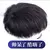 Peruca Invisível Sem Costura para Homem Cabelo Curto Estilo Polegada Natural - Achei na Amorim