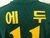 Camisa Jeonbuk Hyundai 2004 - loja online