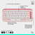 COMBO TECLADO Y MOUSE LOGITECH POP ICON BLUETOOTH ROSADO