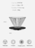 Set para café filtrado M1 en internet