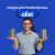 Integração Multiempresas OLIST ERP - Tiny - comprar online