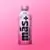 MAS+ BY MESSI - MIAMI PUNCH - comprar online