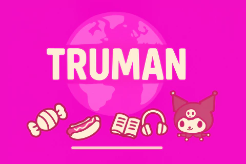 Tienda Truman