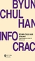 Infocracia - Digitalização e a Crise da Democracia