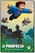Minecrafit - a Profecia - Livro 3