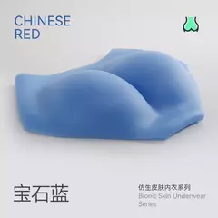 Calças de levantamento de nádegas completas de silicone sem costura maiô roupa interior de silicone nádegas falsas moldar roupa interior