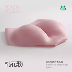 Calças de levantamento de nádegas completas de silicone sem costura maiô roupa interior de silicone nádegas falsas moldar roupa interior - comprar online