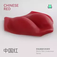 Calças de levantamento de nádegas completas de silicone sem costura maiô roupa interior de silicone nádegas falsas moldar roupa interior - comprar online