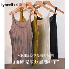 Cami top verão seda sexy tank tops mulheres geen strap camisoles feminino top renda regata feminina sutiã costura femininas grátis regatas sem sutian bojo dormir alcinha blusa blusinhas femininos soutien amoreira ativo