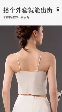Imagem do Verão seda sutiã cetim top branco regatas mulheres sexy bralette lingerie colheita feminino top renda regata feminina sutiã costura femininas grátis regatas sem sutian bojo dormir alcinha blusa femininos soutien colete