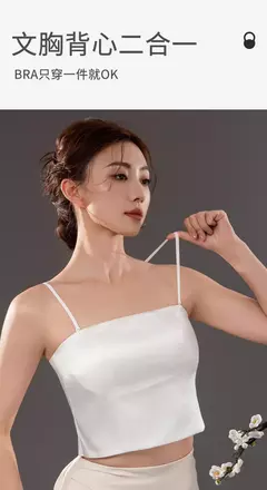 Verão seda sutiã cetim top branco regatas mulheres sexy bralette lingerie colheita feminino top renda regata feminina sutiã costura femininas grátis regatas sem sutian bojo dormir alcinha blusa femininos soutien colete na internet