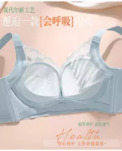 Imagem do Sutiã push up com seios pequenos, ajustável, respirável, ultra-fino, estilo confortável, para o verão