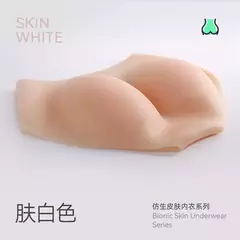 Calças de levantamento de nádegas completas de silicone sem costura maiô roupa interior de silicone nádegas falsas moldar roupa interior - Be Level