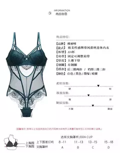 Sutiã com cinta de renda, malha ultra fina, bodysuit magro respirável, roupa interior sexy, top bodyshaper bustier, macacão fashion