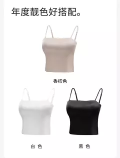 Verão seda sutiã cetim top branco regatas mulheres sexy bralette lingerie colheita feminino top renda regata feminina sutiã costura femininas grátis regatas sem sutian bojo dormir alcinha blusa femininos soutien colete - comprar online