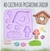 Molde Casinha de Passarinho Jardim - comprar online