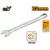 LLAVE COMBINADA INGCO CRV 32MM - comprar online