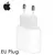 Adaptador de alimentação original 20w USB-C para iphone 16 15 14 13 mini pro m