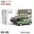 Imagem do Xcartoys poprace 1/64 modelo de carro liga diecast veículo brinquedos coleção