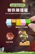 Minecraft Meu mundo Minecraftinglys mini-montagem diagrama blocos de construção magnéti na internet